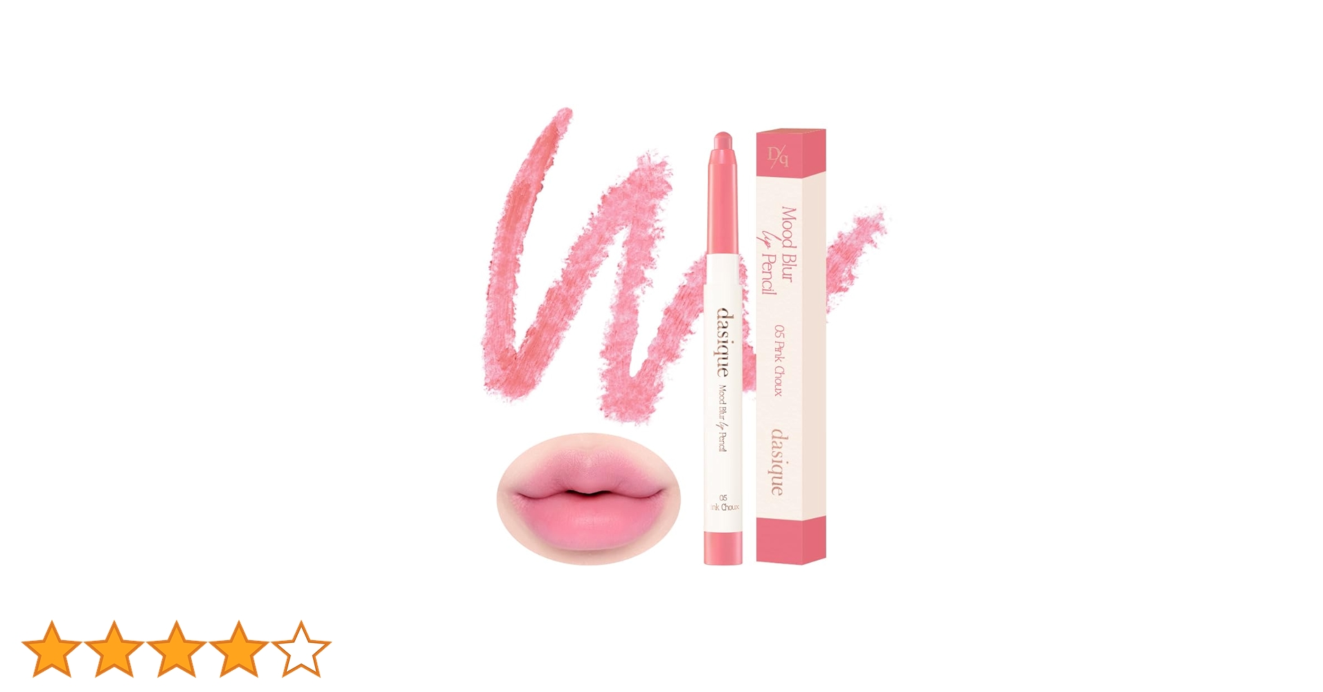 Amazon | 「公式」デイジークリップペンシルMood Blur Lip